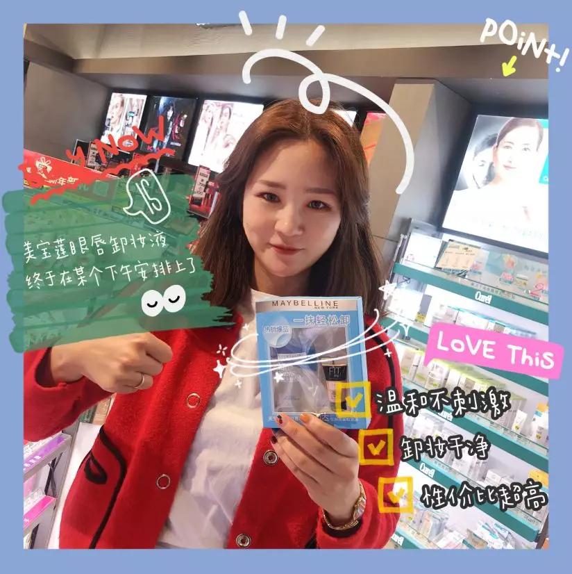 屈臣氏千万别下架的产品,屈臣氏产品怎么那么便宜