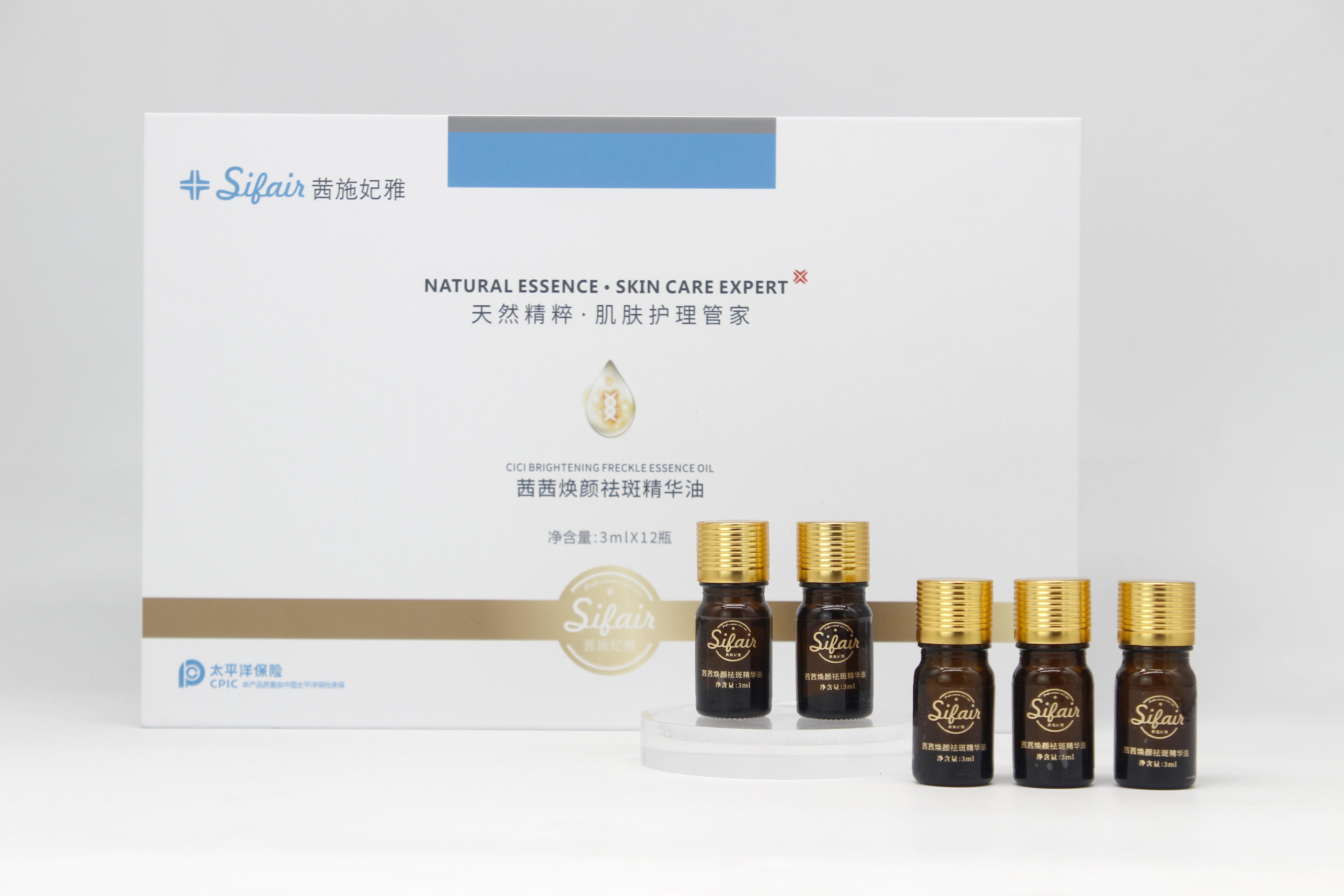 风靡全网的精华油,为什么这么火?