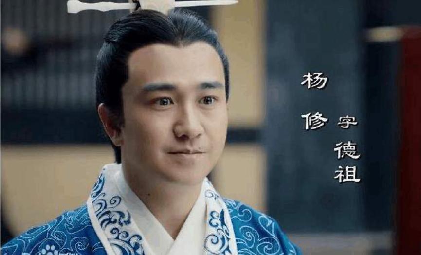 杨修之死犯了曹操什么忌讳,杨修之死曹操为何后悔