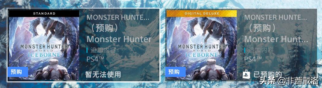 怪物猎人世界dlc雪原,怪物猎人世界冰原dlc深度测评