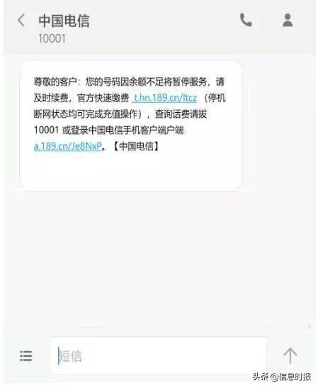 手机缴费绿色通道链接,手机缴费绿色通道