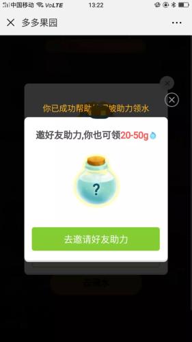 签到、浇水、种果树我妈被电商“绑架”了