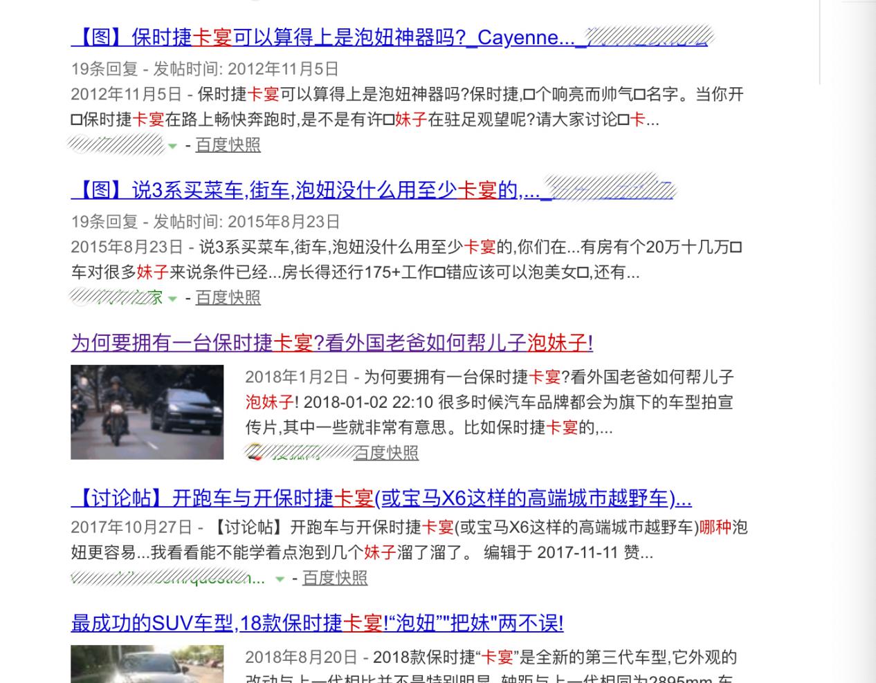 保时捷卡宴用了20年值多少钱,高尔夫跟保时捷卡宴