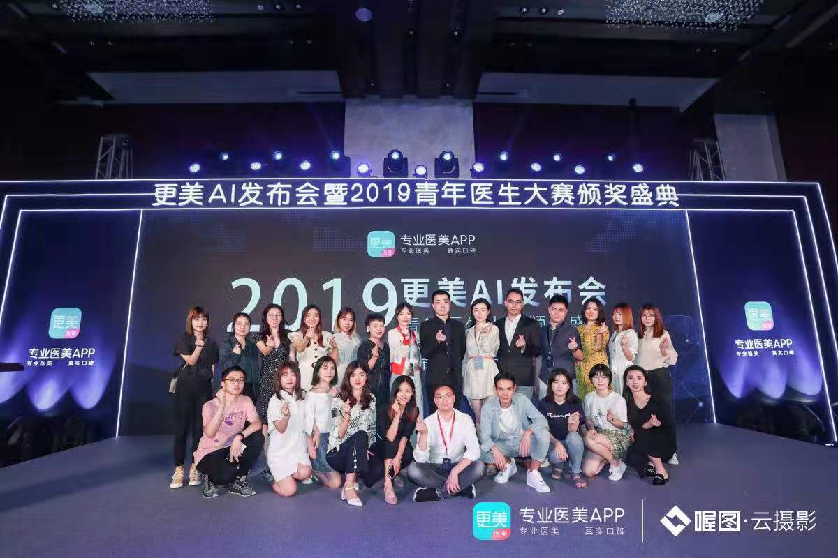 更美app用的客户多吗,更美app上市