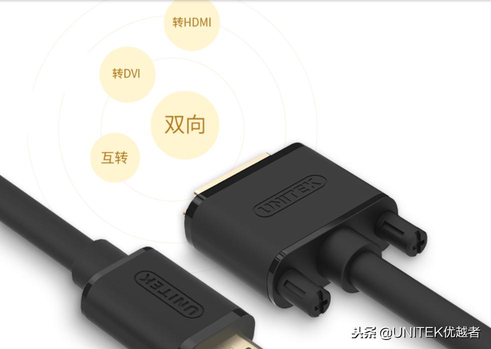hdmi线里面的音频线是哪几个,光纤hdmi和普通的有什么区别