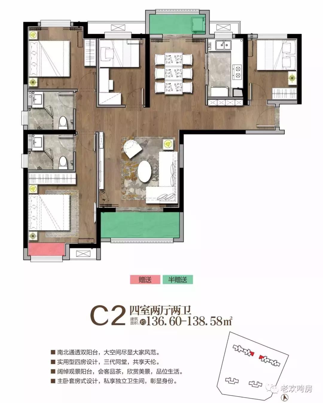 市民之家地铁站附近房价,市民之家后面房价
