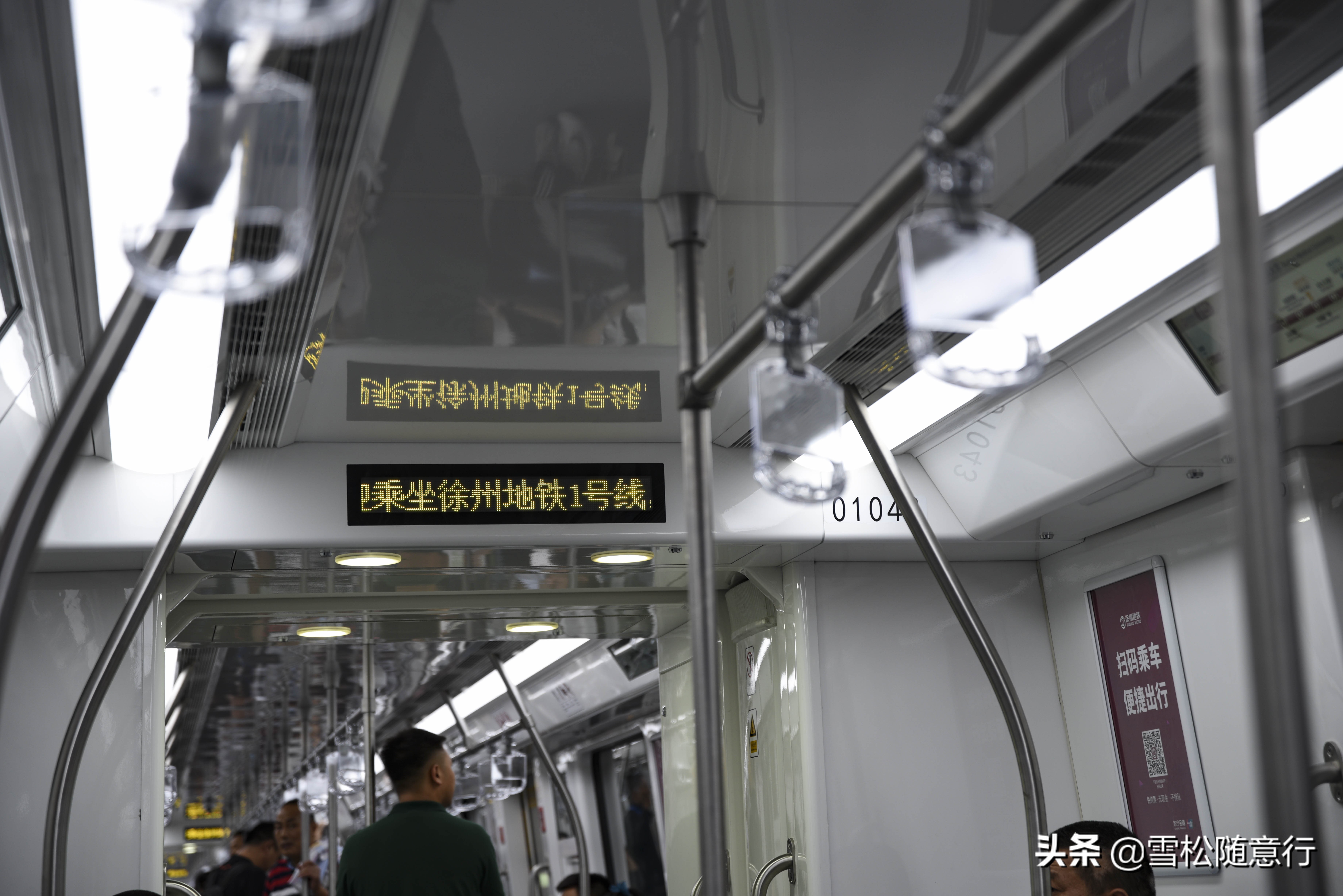 体验徐州地铁视频,感受一下徐州的地铁