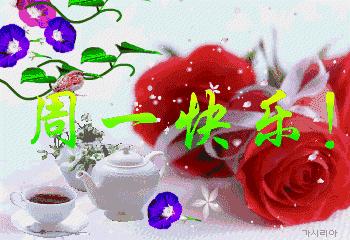 鼠年春节早上好祝福语动态图片,鼠年初一祝福图片动态图