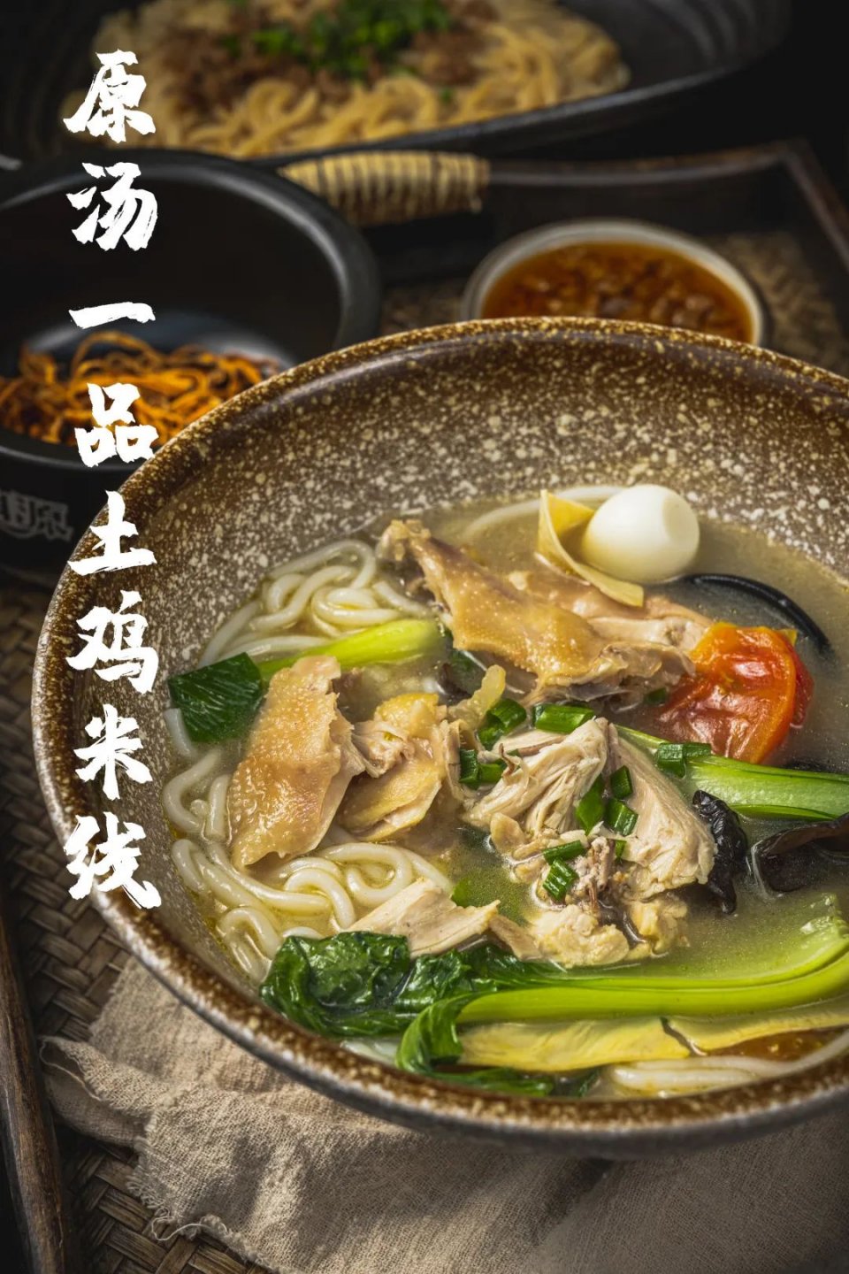 蒙自源新品,蒙自源米线最新消息