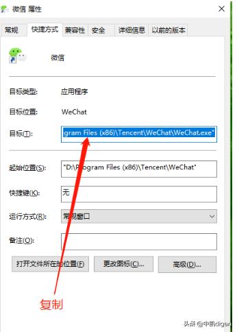 微信电脑版如何登录两个微信,电脑微信和手机微信如何单独登录