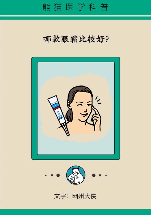 眼周松弛有皱纹怎么办,年龄大了眼周皱纹严重怎么改善