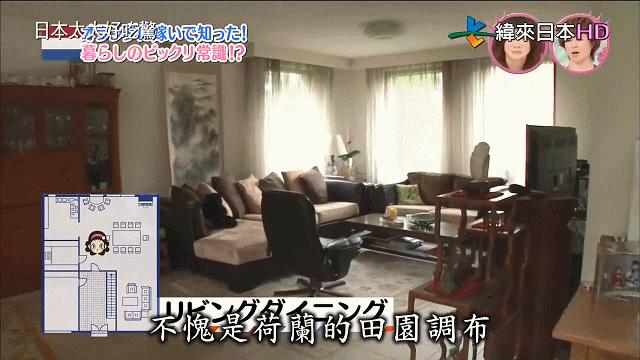 日本太太被丈夫逼疯：住别墅不用电、洗碗不用水、3年才能剪头发