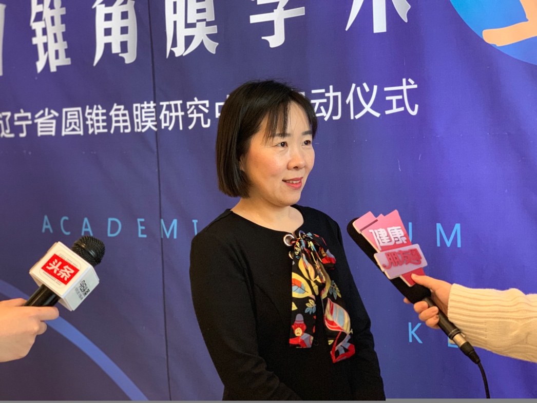 辽宁圆锥角膜,山东治疗圆锥角膜