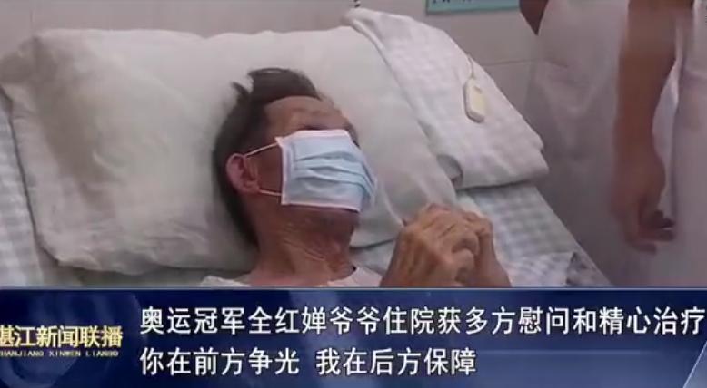 全红婵家人遭打扰了吗,全红婵妈妈被亲戚说哭