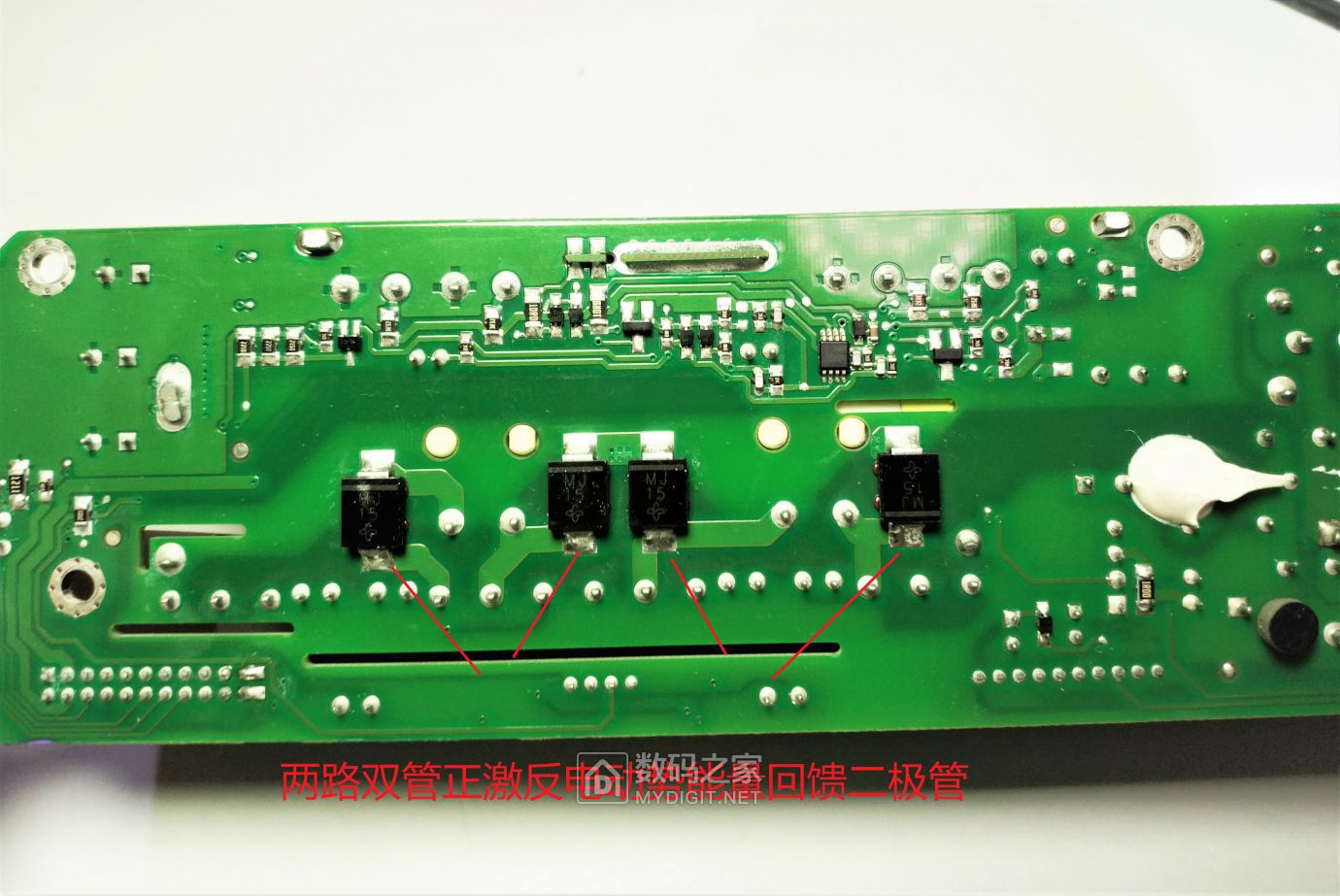 IBM服务器电源，艾默生7001578-j000675瓦电源拆机及原理图解