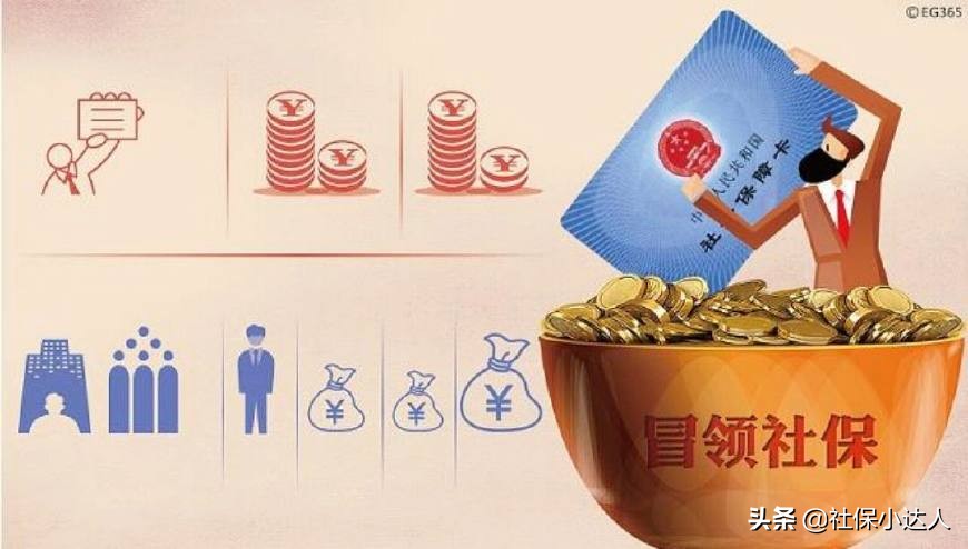 社保中断了3年是否要交滞纳金,社保中断了10年了可以续交回来吗