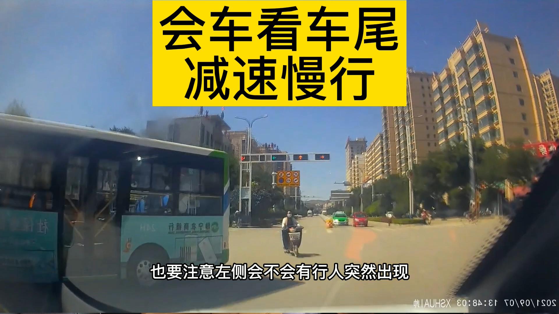 右转车道有交通事故该怎么右转,开车哪些情况右转违章