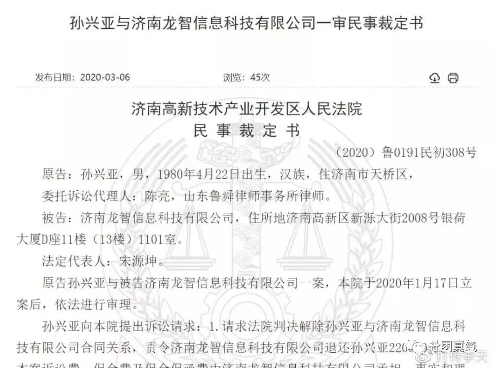 微课传奇现在怎么样了,微课传奇到底是什么