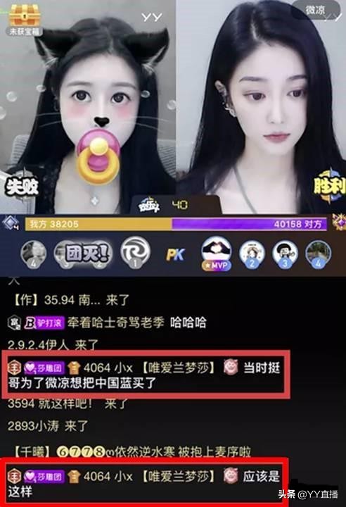 微凉和小洲最新视频,小洲和微凉