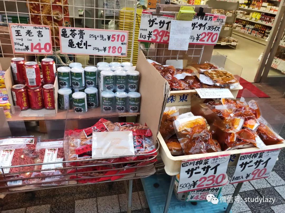 日本宇治抹茶,日本宇治简介