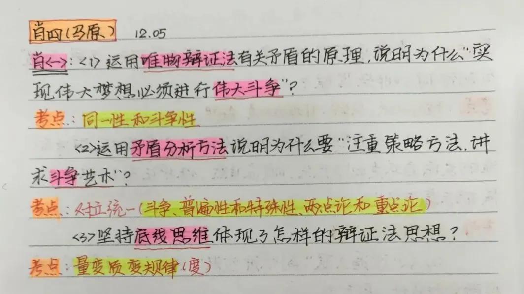 肖秀荣四套卷选择题解析视频,肖秀荣四套卷选择题背诵