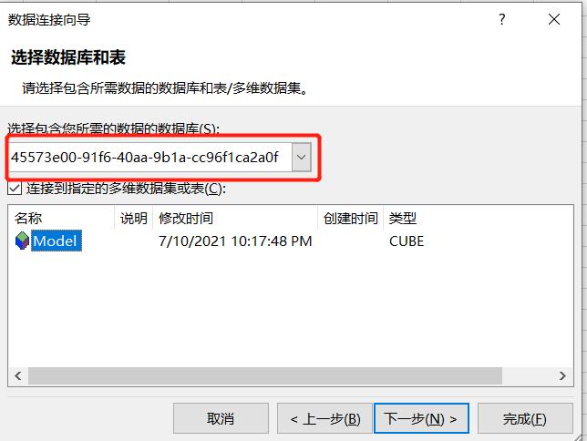 powerbi数据在excel上打开,powerbi如何连接excel