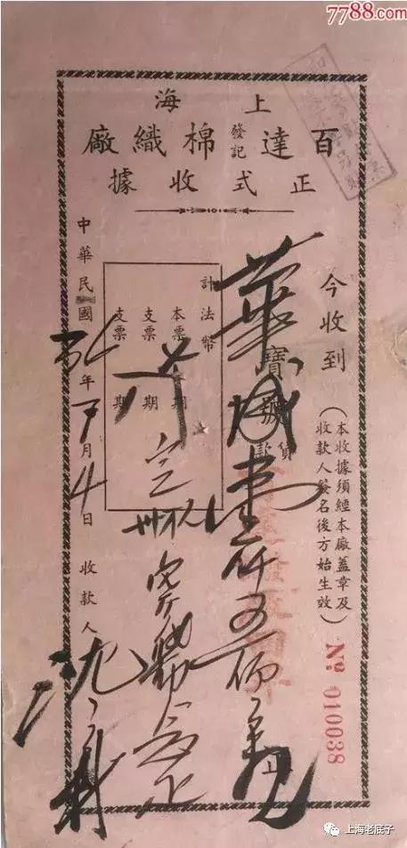 中国最大的针织厂在哪里,上海最大的针织服装工厂