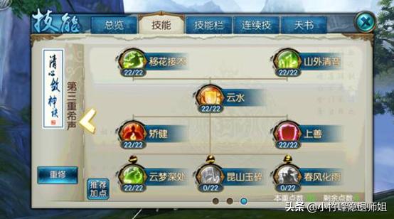 诛仙3新职业猜想,诛仙3新职业介绍