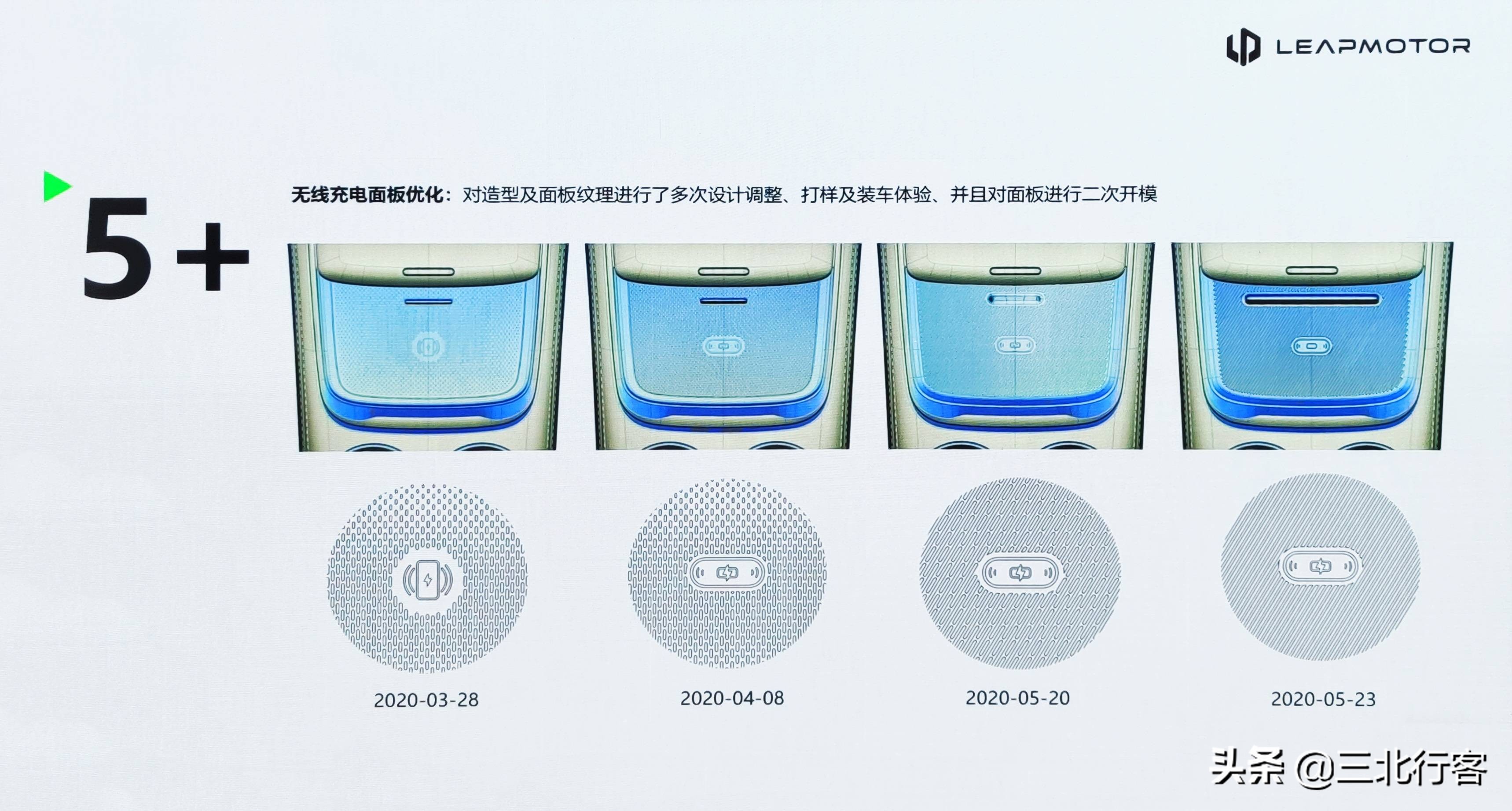 零跑c11增程版改装外观,零跑c11增程版内饰颜色实拍