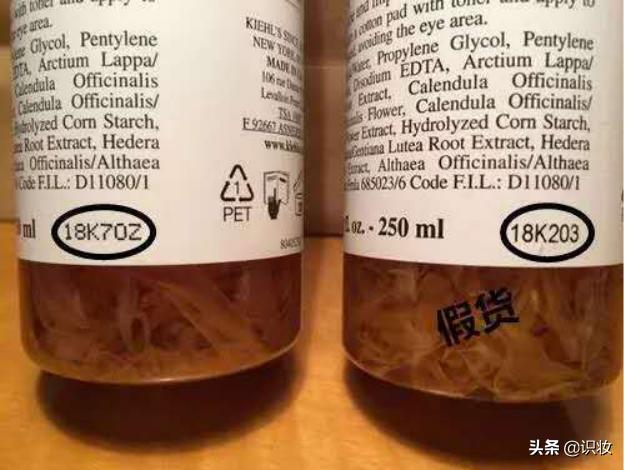 科颜氏金盏花水真假鉴别500ml,美妆真假辨别科颜氏面霜