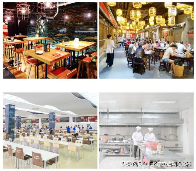 洛阳市餐饮安装油烟净化器的标准,火锅店需要安装油烟净化器吗