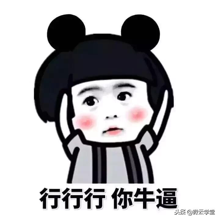 凌晨1点,这位妈妈发了条朋友圈,家长群都炸锅了!