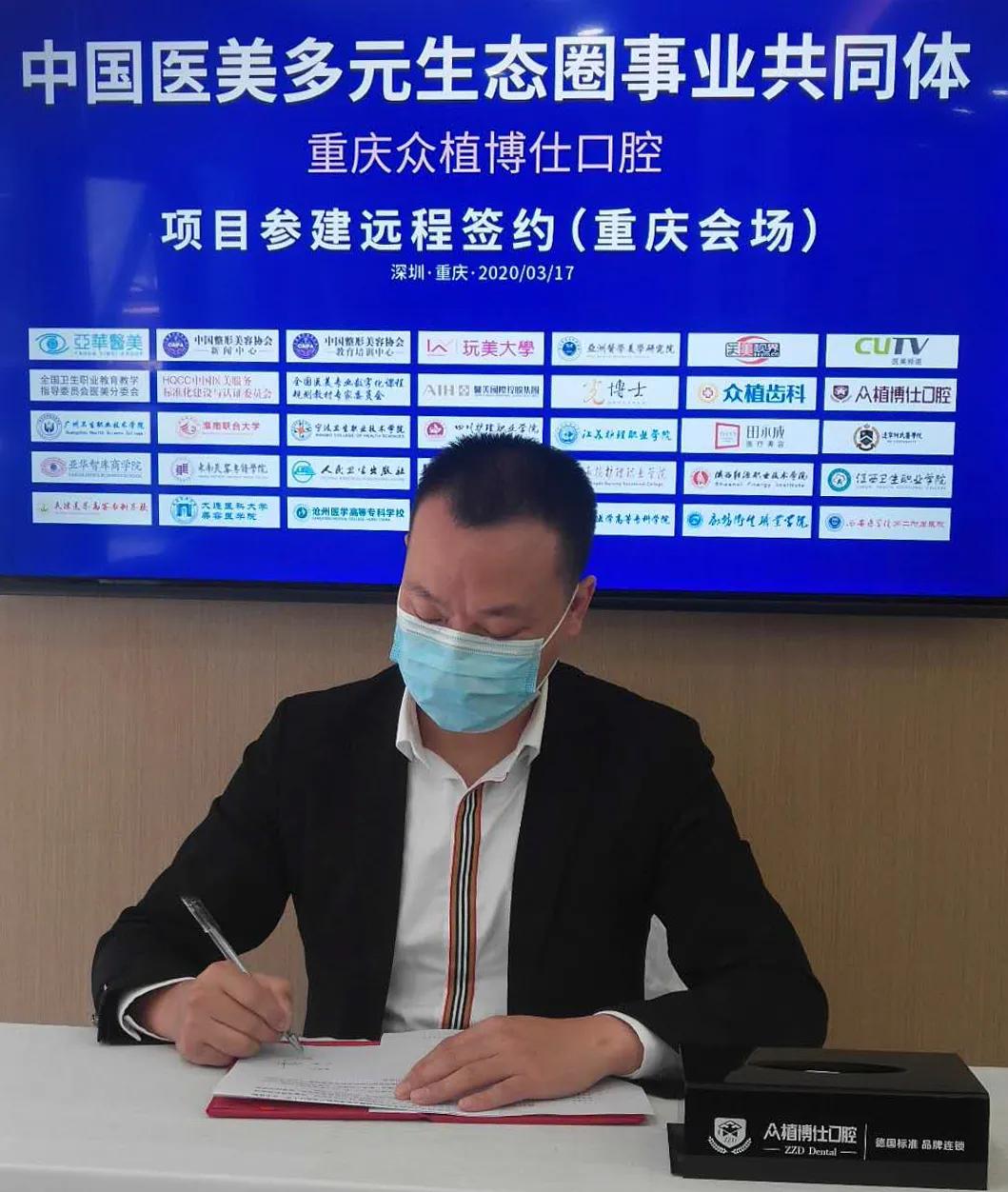 赶在全面复工前下手，齿科连锁跨界抢夺医美流量