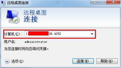 windows2003远程桌面连接端口,windows2003远程桌面端口设置