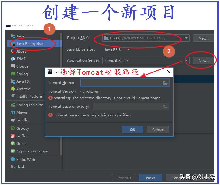 tomcat进阶使用教程,tomcat入门教程25