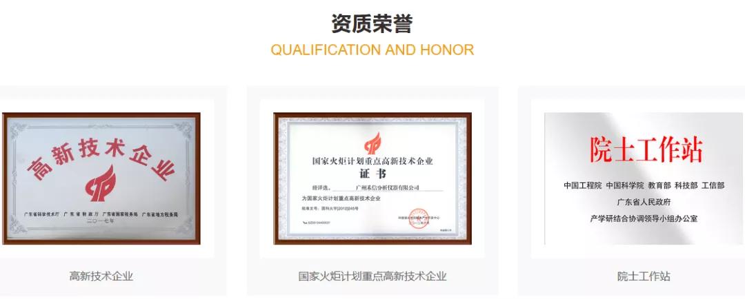 禾信质谱仪有医用的么,质谱检测的缺点