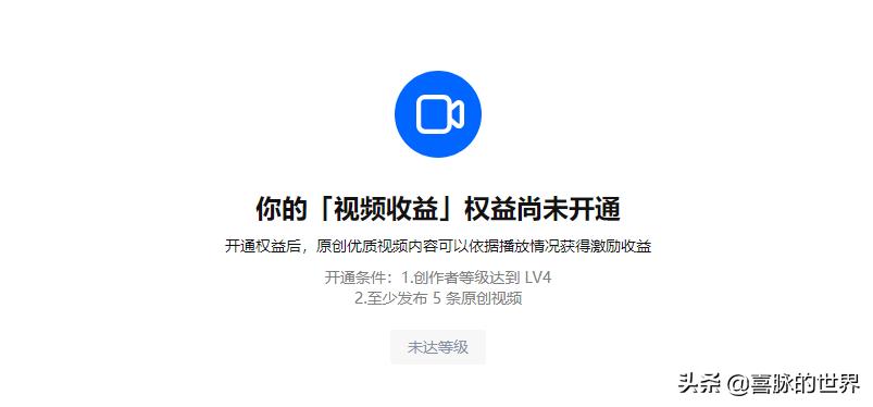 一份极为主观的国内常见内容创作平台体验报告