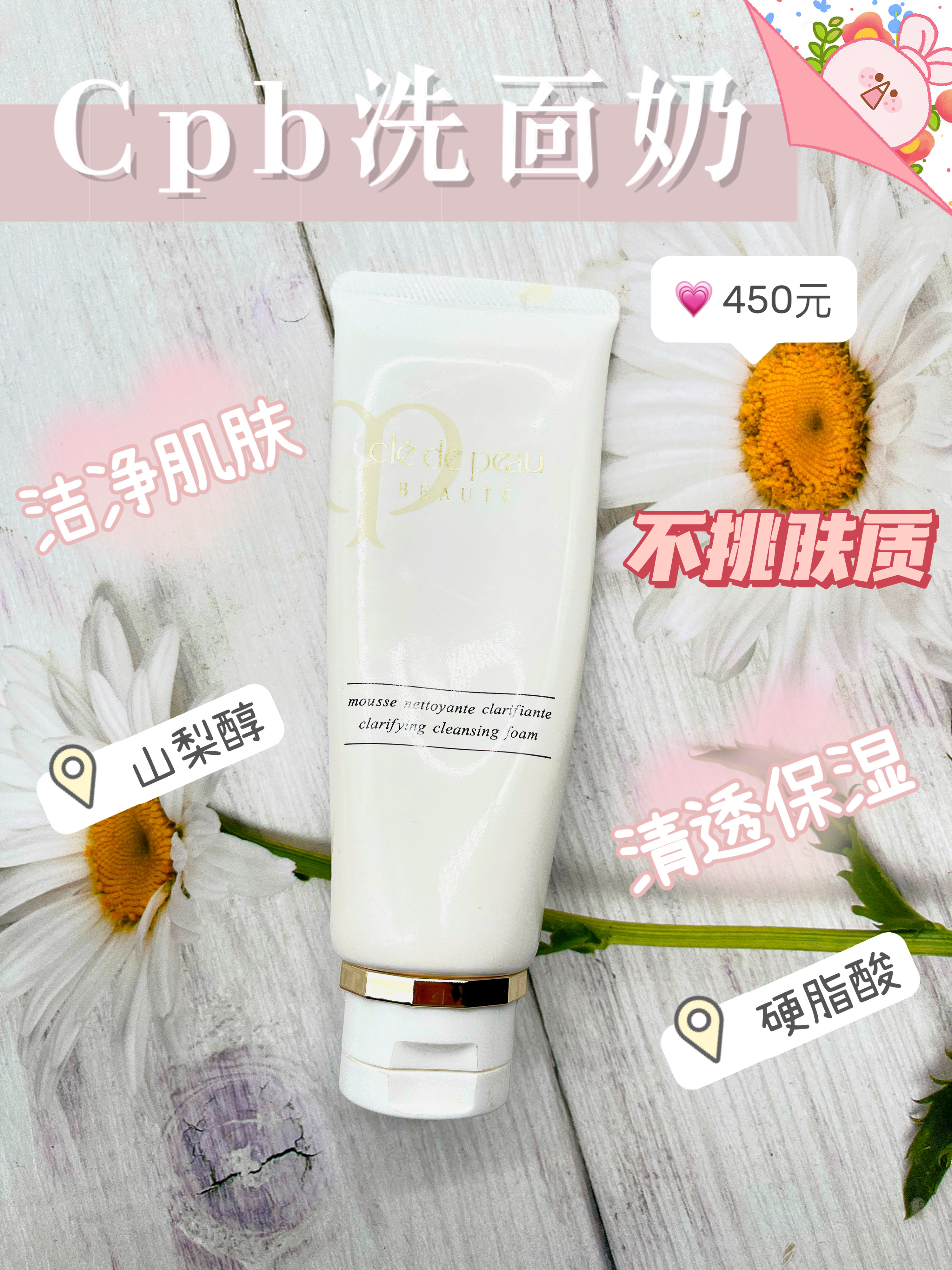 清洁又不干的洗面奶测评,测评洗面奶推荐温和不刺激