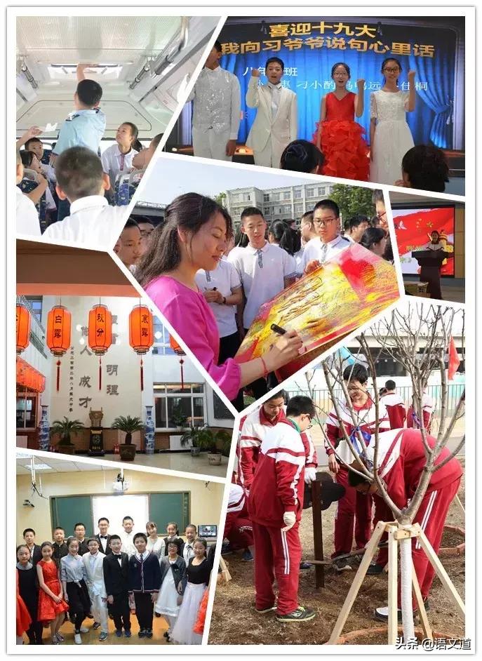 大连市甘井子区汇文中学,大连甘井子区汇文中学的学区分配