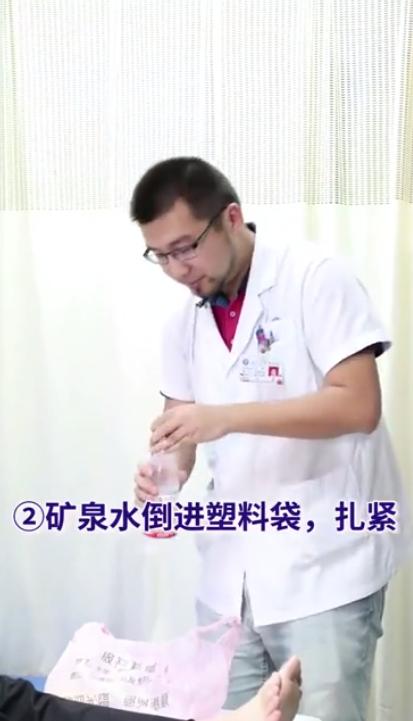 崴脚后48小时紧急处理,崴到脚紧急处理