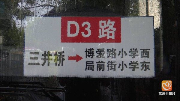 开学后的公交车,常州公交310路什么时候恢复