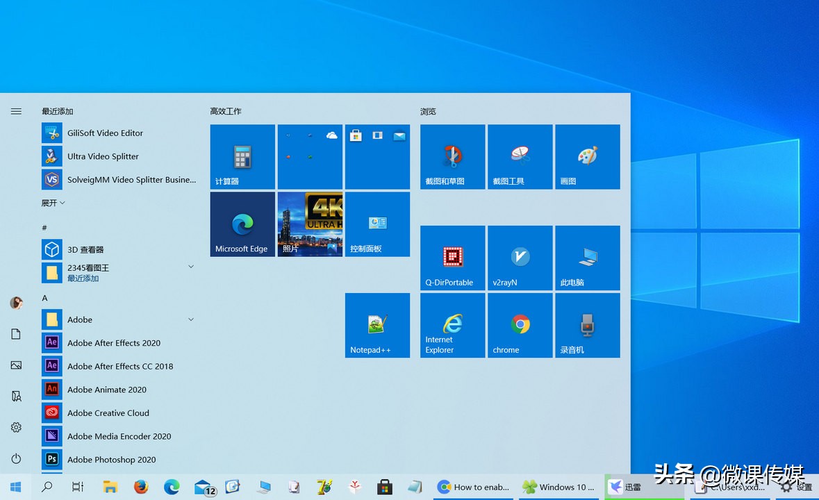 win10应用程序无法全屏显示怎么办,cf怎么全屏显示win10