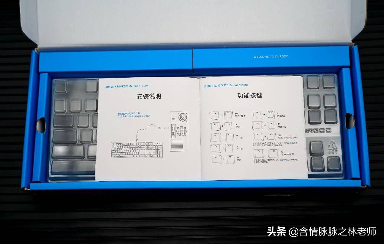 durgod杜伽k320机械键盘驱动更新,durgod杜伽k320白光