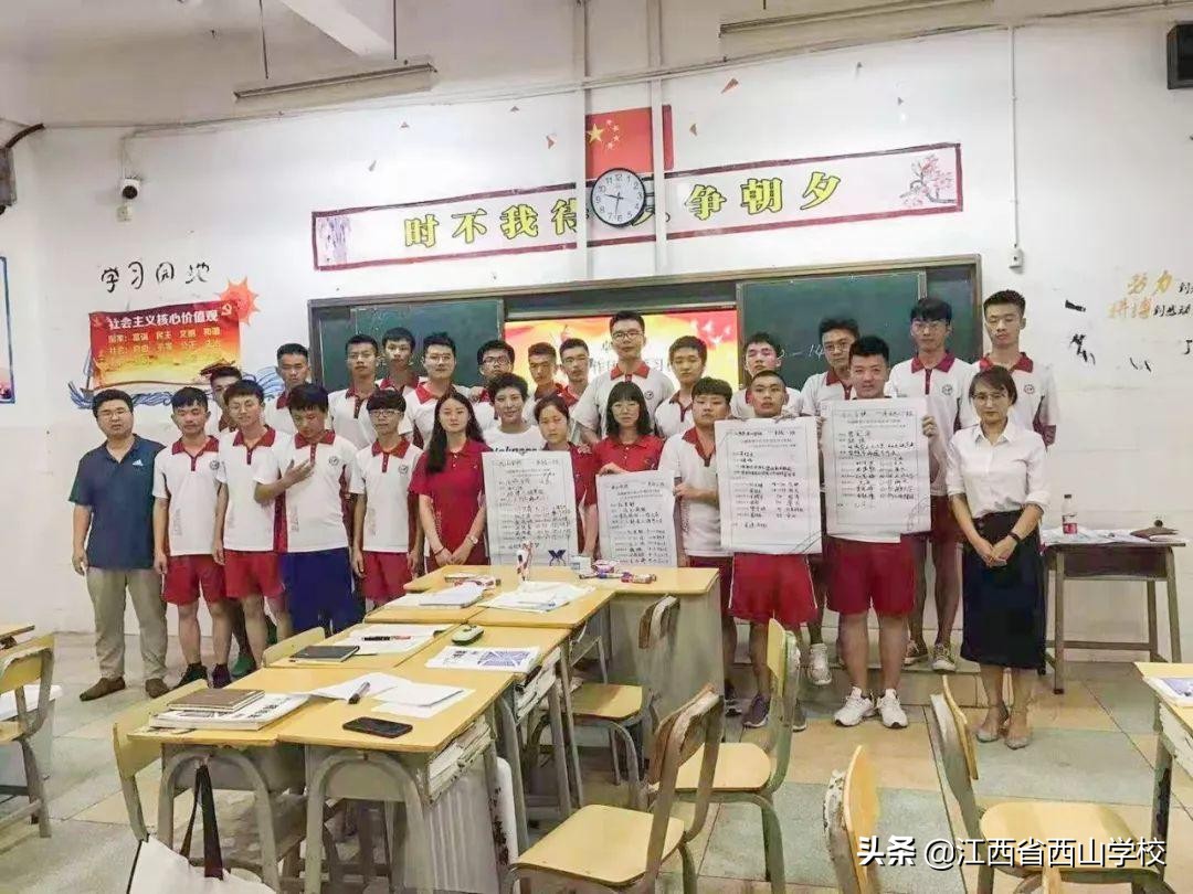 西山学校|冲击新高考，学本课堂复习方略助圆名校梦