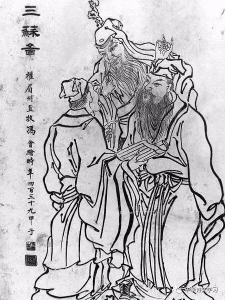 影响苏东坡,影响苏轼一生的是哪句话