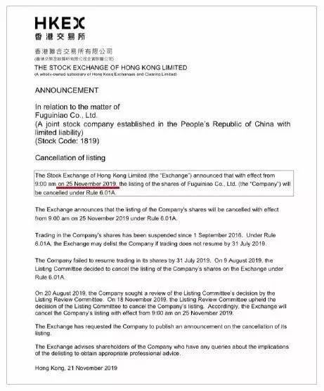 连续涨停！近7000万股被拍卖，一代鞋王迎来新生？