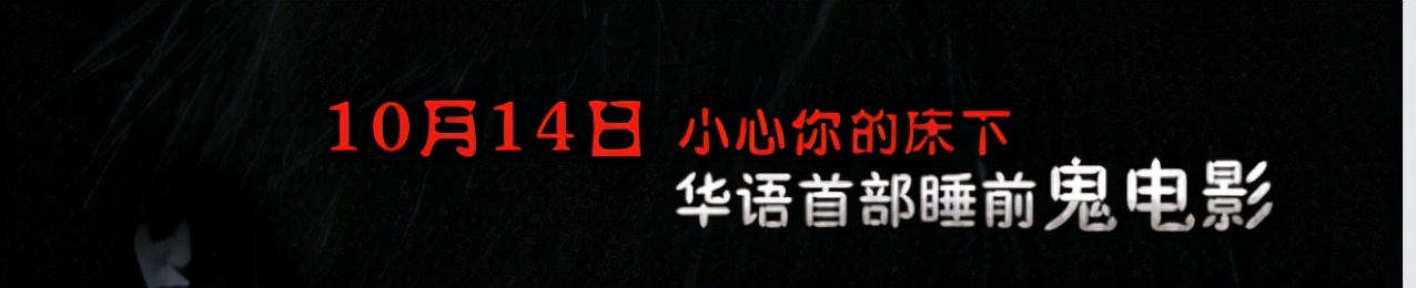 国产恐怖片为什么要揭秘,国产恐怖片到最后为啥都是人吓人