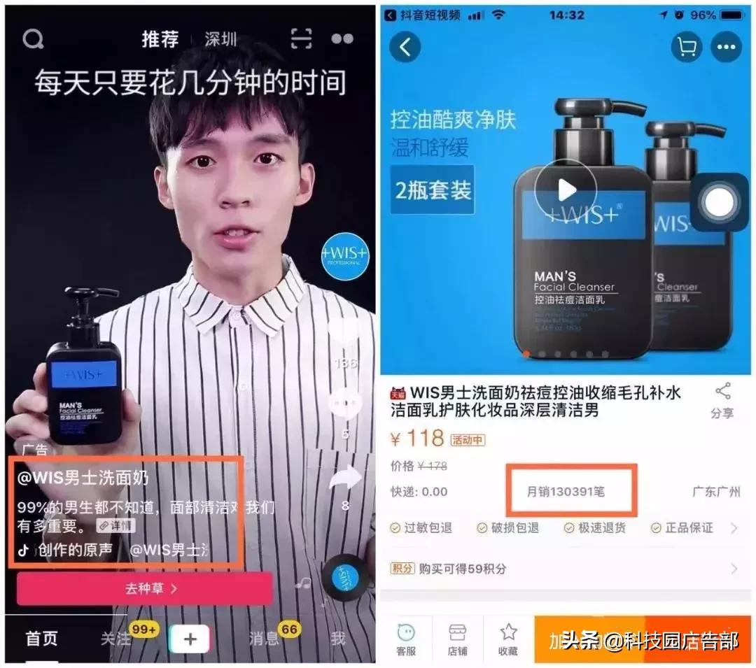 了解抖音电商卖货方式,如何开通抖音电商卖货