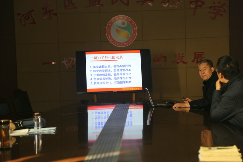 难忘2019——记奋进中的益民中学（三）