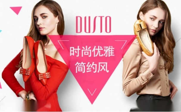 陆喜梅：一年卖出一亿双鞋的大东，击败百丽、达芙妮，强在哪里